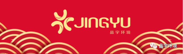 2023年新年寄语(图1)